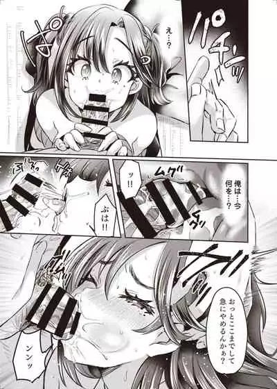 TSF no F no Hon 2020-1