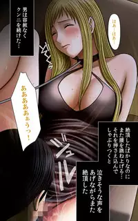 [Crimson (Carmine)] Crimson Girls Complete Ban [Digital]