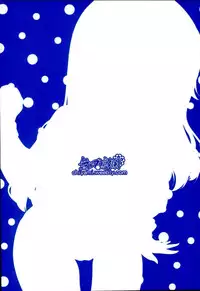 (C90) [Mukousharan (Chiyami)] Kaisui Yokujou de Tsukamaeta! (Kantai Collection -KanColle-)