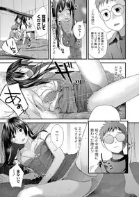 COMIC Shigekiteki SQUIRT!! Vol. 07 [Digital]