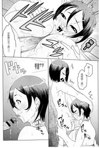 [Murata.] Chishoujo Rinkan Club [Chinese]