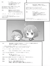 (C74) [Denji Yuudou (Murata Denji)] Ito ga Nai! (Etrian Odyssey)