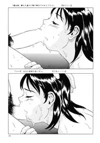 [Momonga Club (Hayashibara Hikari)] Situation 6 [Digital]