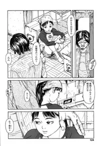 [Machida Hiraku] Shofu Hakkei [Digital]