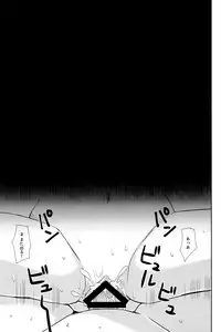 (C93) [PigPanPan (Ikura Nagisa)] Yandere Shigure Soushuuhen (Kantai Collection -KanColle-)