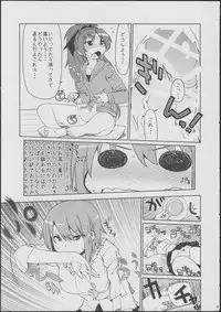 (C86) [CELTRANCE (Kogaku Kazuya)] An→Saya Pakorissimo (Puella Magi Madoka Magica)