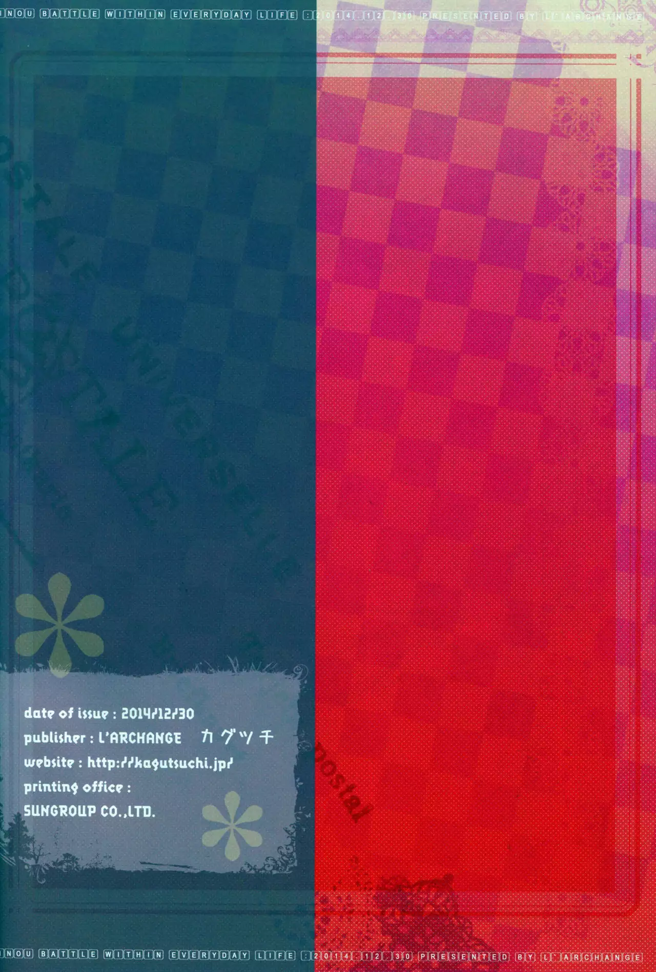 Kanzaki Tomoyo wa Andou ni Sukitte Iitai {doujins.com}