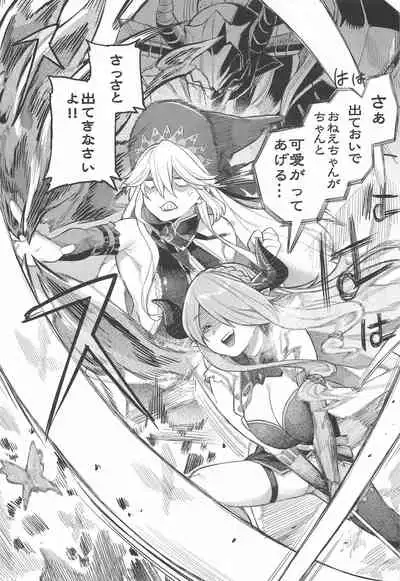 Majo to Chouchou to Chocolate