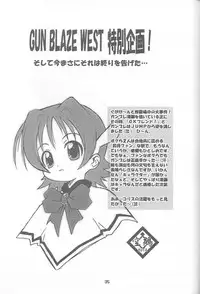 (C60) [RIROLAND (Kuuya, Satomi Hiroyuki)] Chou! JUMP A-GO! GO! (Shaman King)