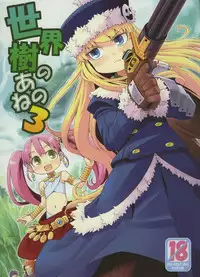 (SC38) [Kazeuma (Minami Star)] Sekaiju no Anone 3 (Etrian Odyssey) [English] [Brolen]
