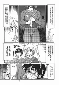 [Ikoma Ippei] Ikoma Ippei JUNK!! Bishoujo Ryoujoku Hen