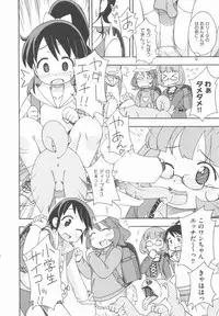 [Anthology] COMIC Shoujo Shiki Haru 2012