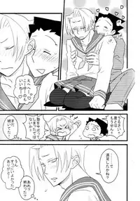 M. L Kenji wa Kanojona no ka? Saishuu Kichiku Bengoshi Naruhodou. R