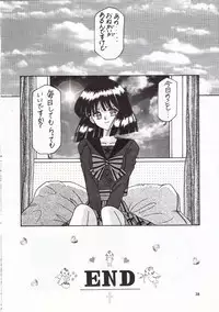 [Bousou!! Fuhatsu-dan (Takai Biki)] Hametsu no Hi (Sailor Moon)