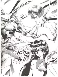 (C43) [Ganso Sonodaya (Various)] Chosen Ame Ver 2.0 (Various)