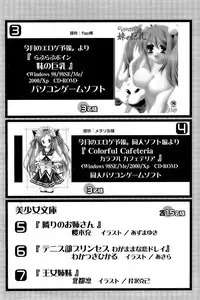 Comic Papipo 2006-12