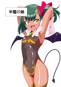 [Warabimochi] Heroine Harassment Chrysant demobilizer Akina 3