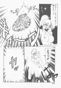 [Neriwasabi] Shinzou Ningen Struggle Bunny 1