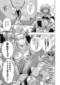 [Anthology] Seitenkan Anthology Comics Vol. 5 [Digital]