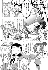 (SC8) [Rabbits (Akatsuki)] Mukatsuki Teikoku 2 (Ojamajo Doremi)