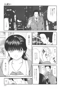 [Paint Robo] Jutai Shoujo