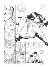 [Anthology] Unyo Unyo Gokkun II