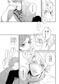 (SPARK12) [Halcyon (KAZU)] Anata Dake o Mitsumeru (A3!)