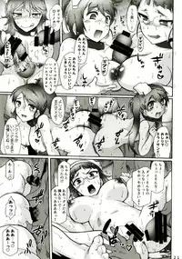 (C92) [KIN-YOUBI (Friday)] Sekai Isshuu! Hamehame BBQ (Kantai Collection -KanColle-)