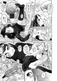 Comic LO 2009-02 Vol. 59