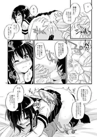 (C86) [Pixel Cot. (羽原メグル)] 応急修理吹雪 (艦隊これくしょん -艦これ-)