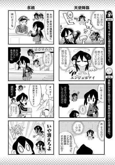 COMIC Anthurium 2022-09