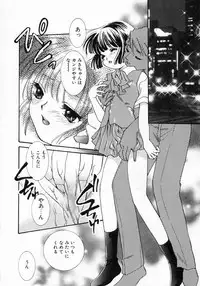 [Yamada Hiyori] Koi no Hajimari wa Haruka Tooku Mukashi no Koto