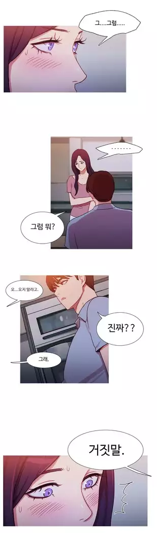 Scandal of the Witch Ch.0-35