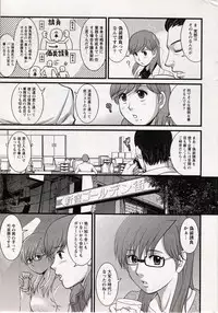 [Saigado] Haken no Muuko-san 14