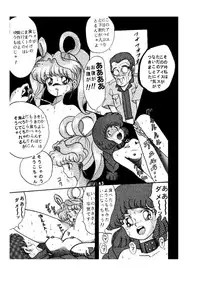 [Global One (Maro)] sadistic LaserDisc (Ranma 1/2)