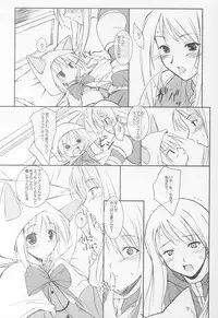 (C64) [KEMOKOMOYA (Komori Kei)] puipuipu~ 4u~ (Final Fantasy III)