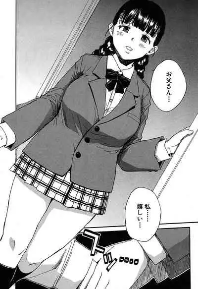 COMIC Mugen Tensei 2020-05