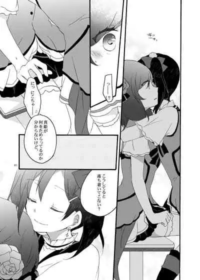 [Niratama (Sekihara, Hiroto)] Nicomakix-Reloaded- (Love Live) [Digital]