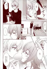 (RAiNBOWIDOL4) [Sound:0 (mirin)] EVERLASTING PROMISE (IDOLiSH 7)