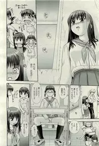 COMIC AUN 2009-11 Vol. 161