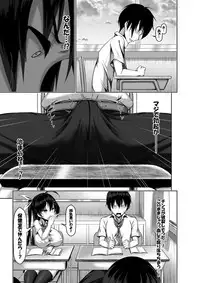 [Kawahagitei] Toppatsusei Bokki Shoukougun ~Jii Fuzen o Soete~