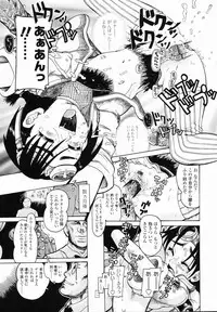 [Awaji Himeji] J・R -Junior Rape-