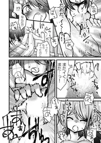 [Zenmai-shiki Kouchuusen (Fukami Otoha)] Hyoui -Mousou Genjitsuka-