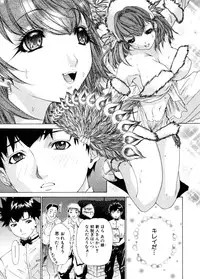 [Yunagi Kahoru] Kininaru Roommate Vol.3