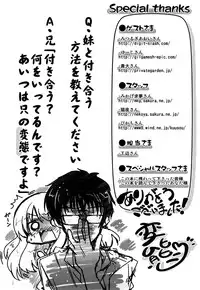 [Sawano Akira] Imouto to Tsukiau 11 no Houhou