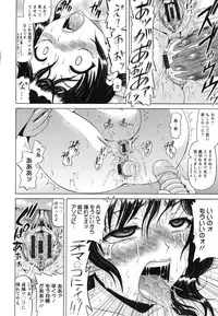 [Nukunuku Orange] Seikou ~Maeana Kanzen Houchi~ - Keep Anus in Anguish!!!!