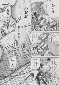 BUSTER COMIC 2013-03