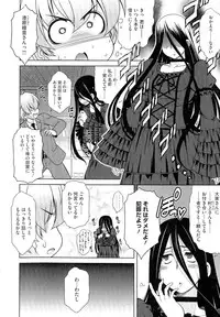 [Harukaze Do-jin] Love-Size