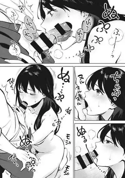 Fellatio no Tenshi - Fellatio Angel