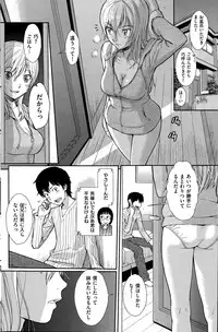 COMIC Hana-Man 2015-08